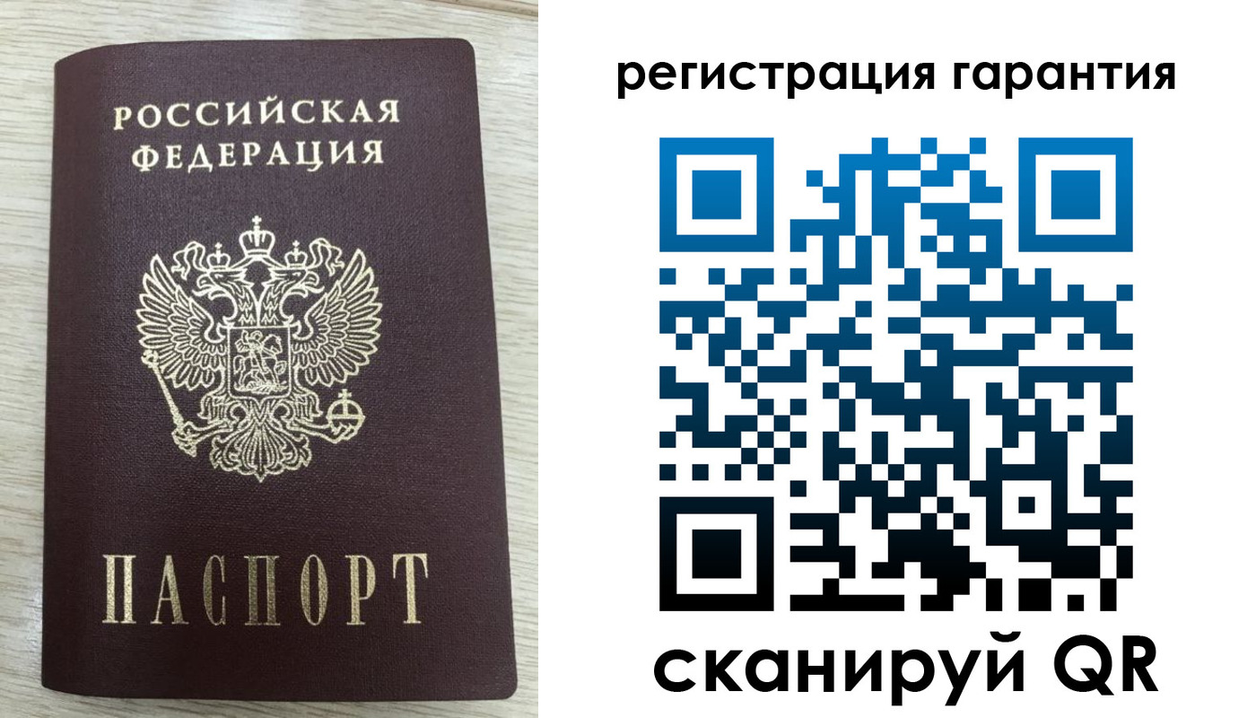 временная прописка в Армавире